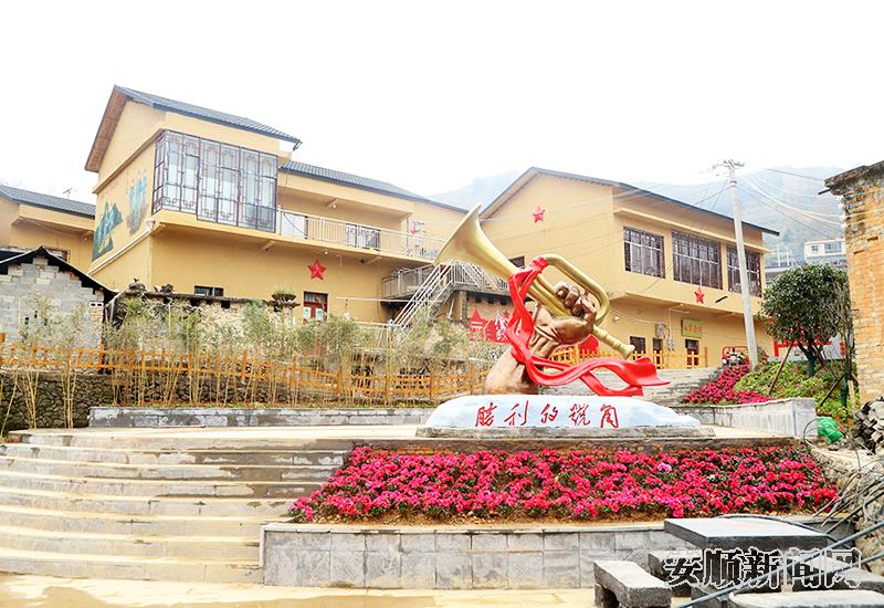 镇宁良田镇板袍村利用东西帮扶资金新建的村广场  伍水清 摄影.JPG
