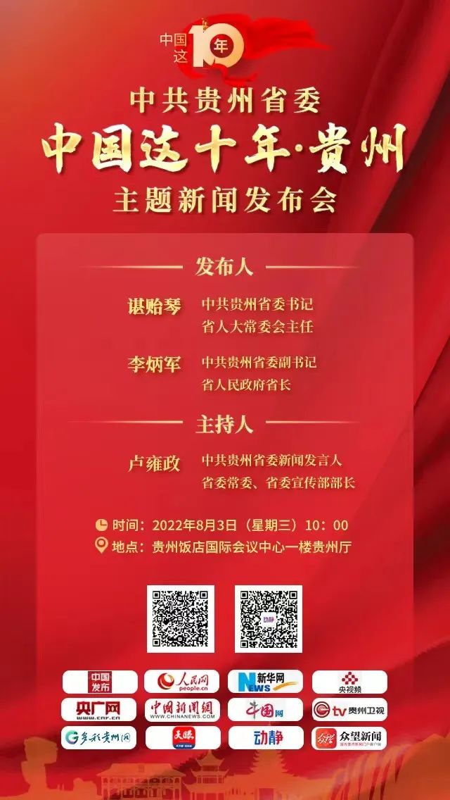 微信图片_20220802113736.jpg