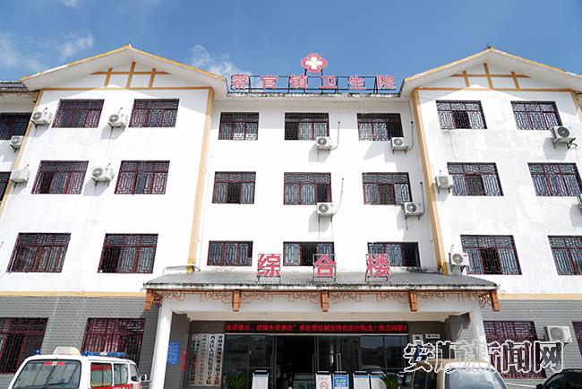 蔡官镇卫生院.jpg