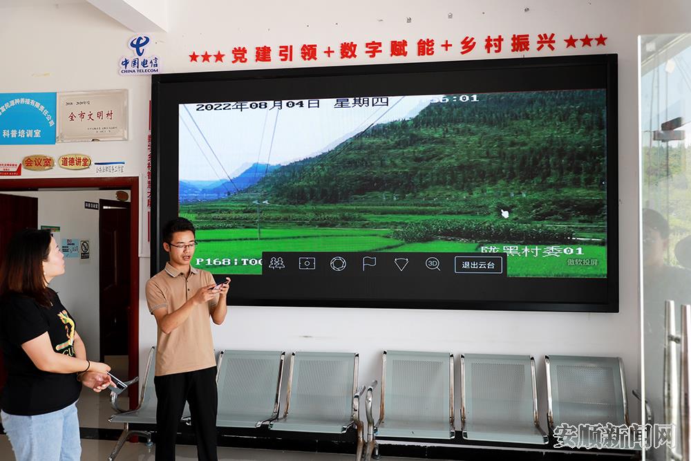 工作人员展示数字乡村平台高清摄像头实时监控田间产业.jpg