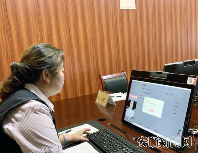 平坝法院：诉源治理触角前移 金融解纷初见成效2.png