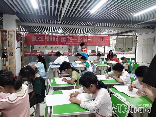 鑫旺社区开展爱心陪读·暑期特色课堂活动，帮助社区居民解决暑期照看孩子的问题.jpg