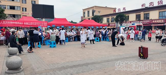 普定县医院到鑫旺社区开展义诊活动.jpg