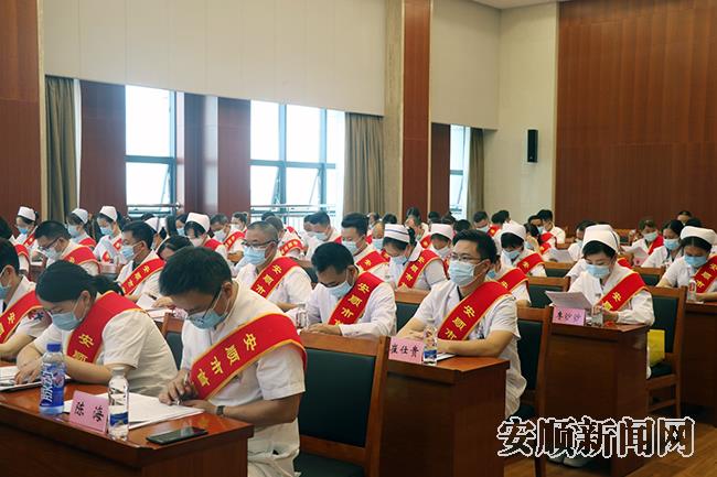 安顺市卫生健康系统庆祝第五个“中国医师节”会议举行3.jpg