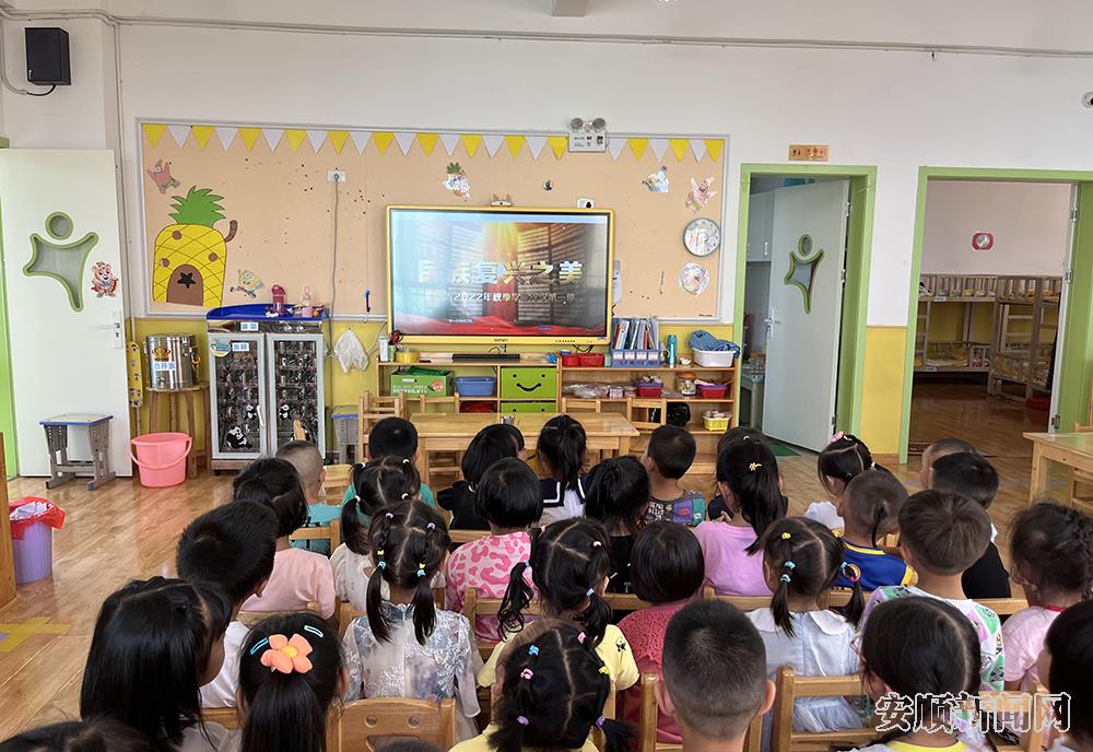 西秀区双堡幼儿园观看开学第一课.jpg