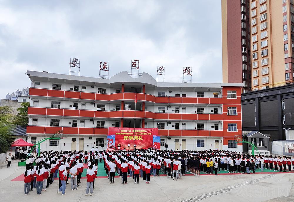 西秀区安运司学校开学典礼 (2).jpg