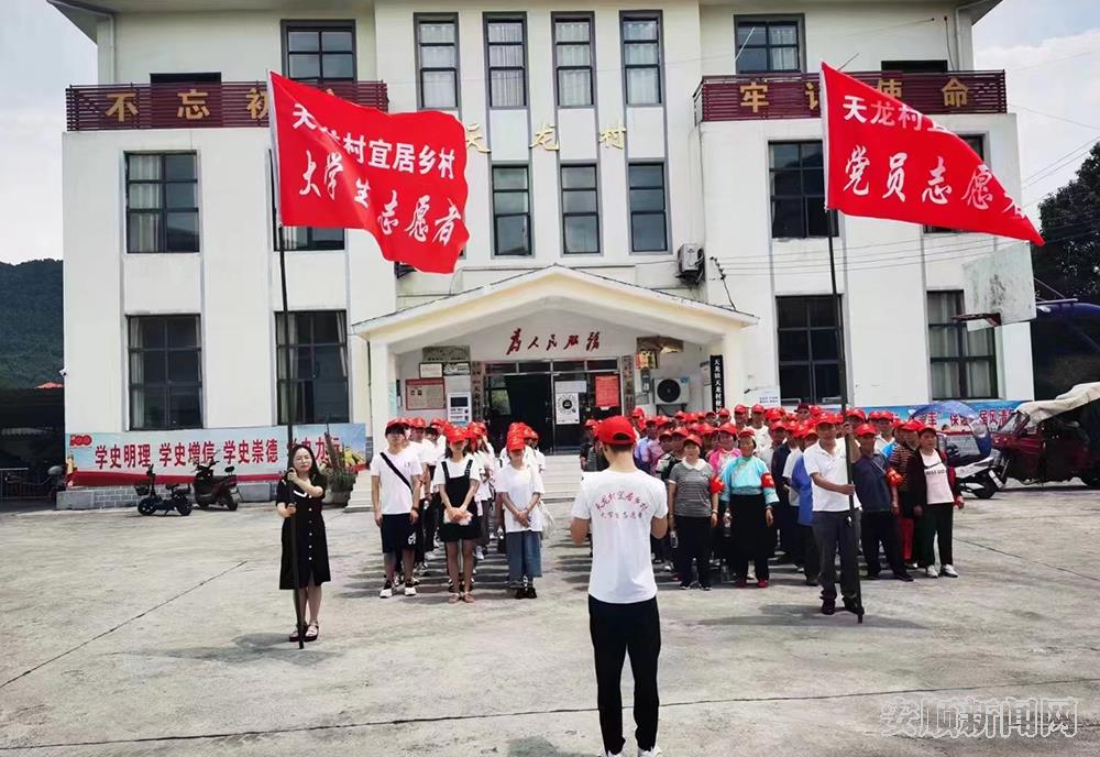 开展宜居乡村创建志愿服务活动.jpg