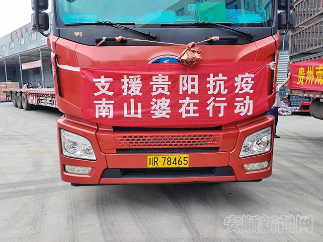 准备运送爱心物资的大货车.jpg