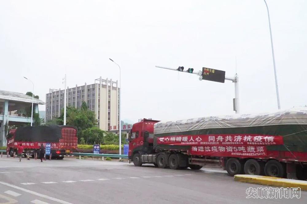 装满爱心物资的运输车辆驶上高速.jpg