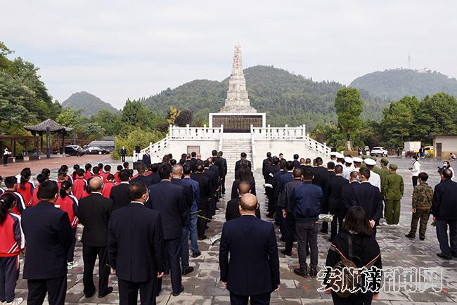 平坝区举行烈士纪念日活动.jpg