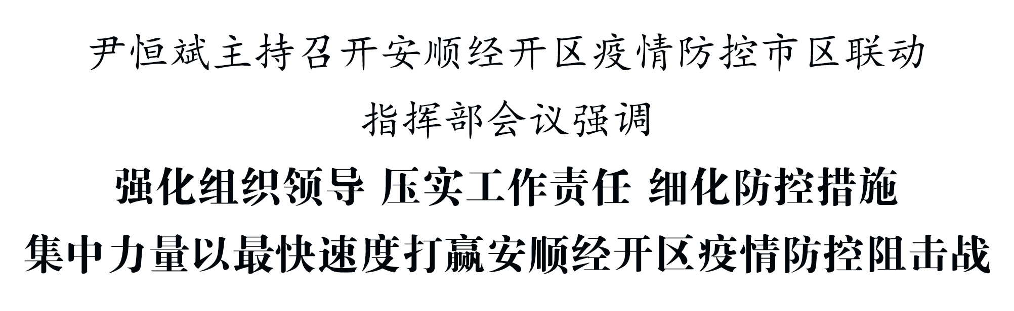 三行标题1.jpg