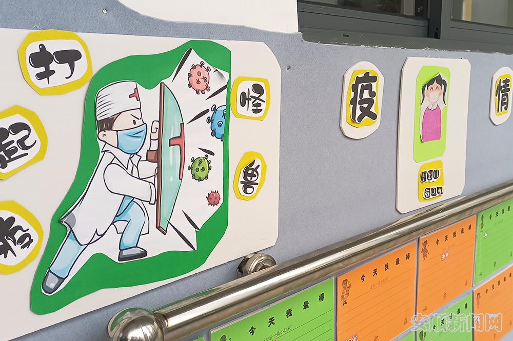 各类小朋友浅学易懂的防疫知识张贴在墙上.jpg
