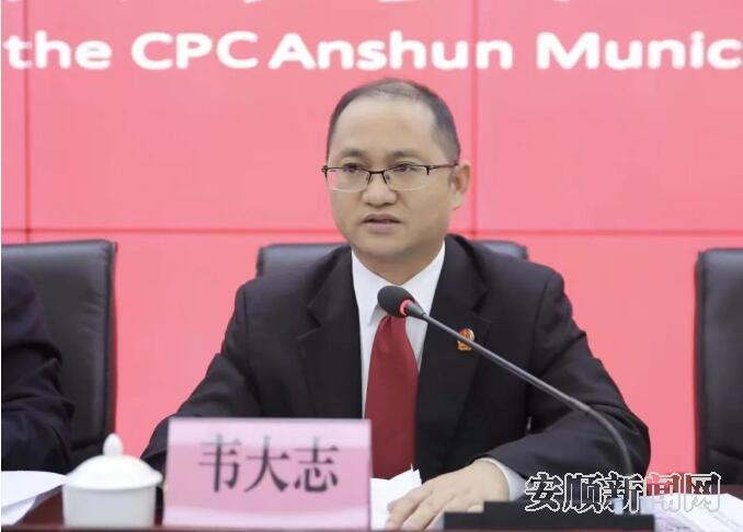 韦大志.jpg