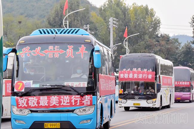 去时无畏，归时无恙3.jpg