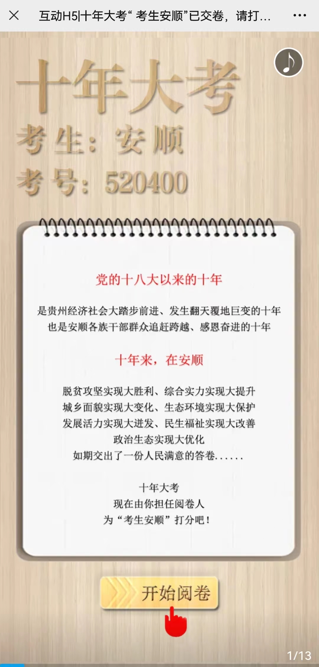 微信图片_20221015154846.jpg