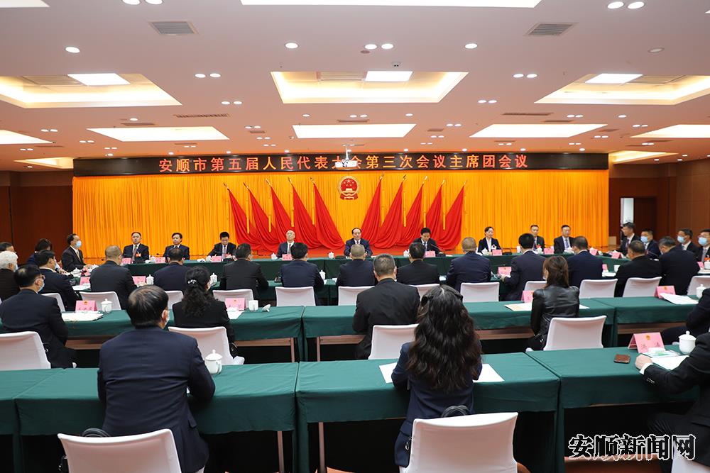 第五次会议.jpg