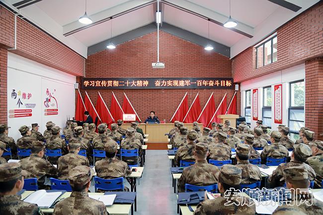 安顺军分区组织专武干部学习党的二十大精神.jpg