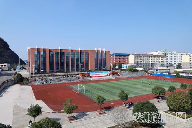 安顺机械工业学校1.jpg