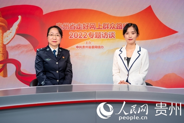 贵州省公安厅治安总队五处处长王俊做客人民网访谈间。人民网记者 涂敏摄