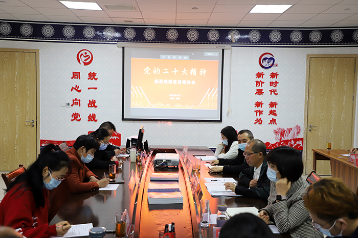 市委宣讲团成员到基层社科系统宣讲党的二十大精神.jpg