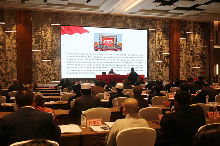 全市民宗系统干部职工、民族宗教界代表人士学习党的二十大精神.jpg