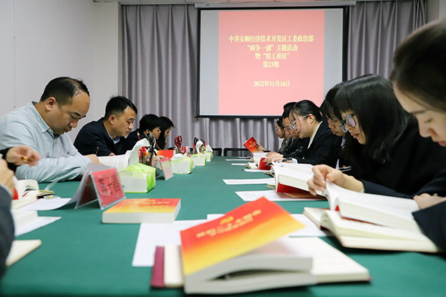 经开区政治部.jpg