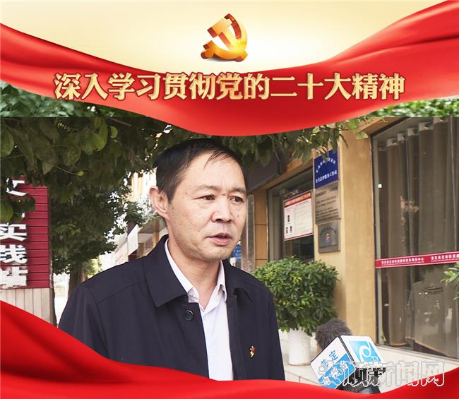 深入学习贯彻党的二十大精神.jpg