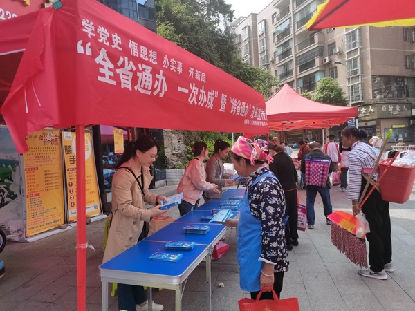 开展政务服务“全省通办”“跨省通办”改革工作宣传。长顺县政务服务中心供图