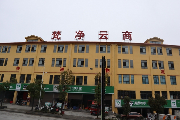 坪兴寨快递物流园。