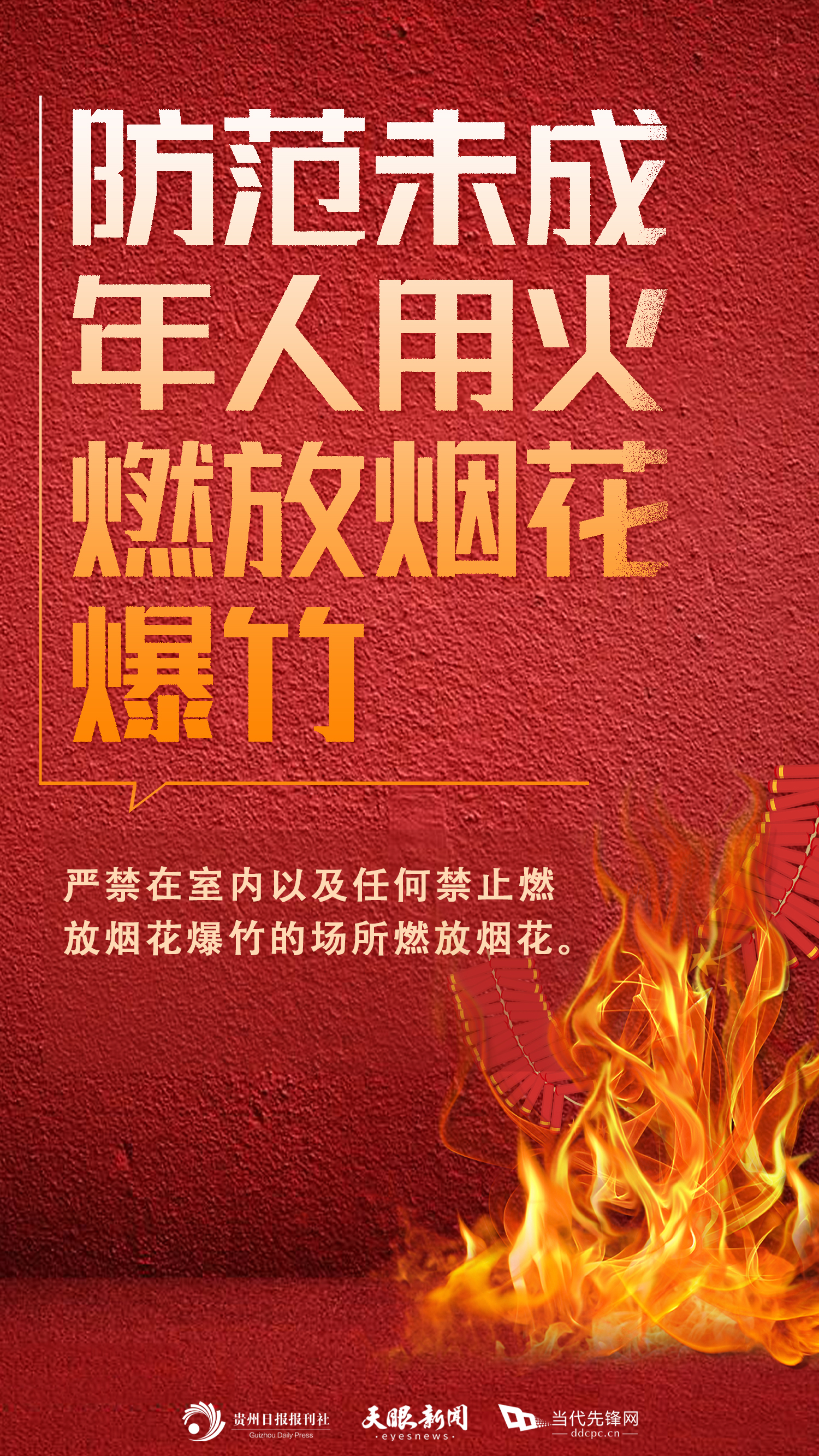 微信图片_20221202191732.jpg