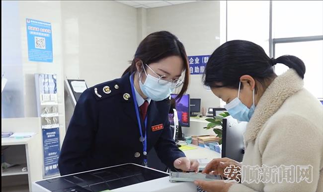 普定县税务局：做实“两险”征缴 筑牢民生保障线.png