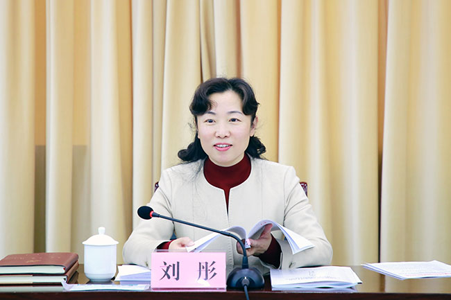 市政协党组（扩大）会议召开1.jpeg