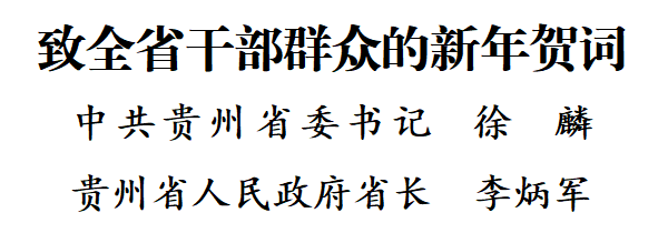 微信图片_20230101001732.png