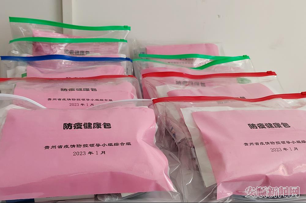 即将发放的“防疫健康包”.jpg