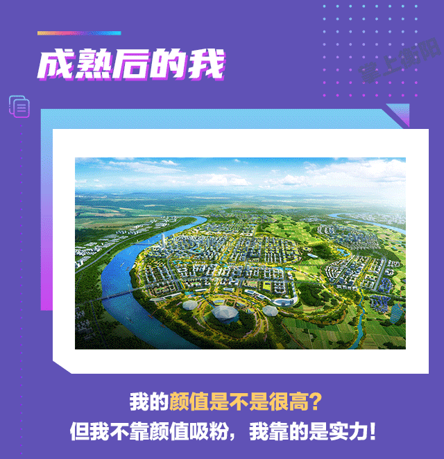 衡阳白沙绿岛高新技术产业开发区--gif-图片2.gif