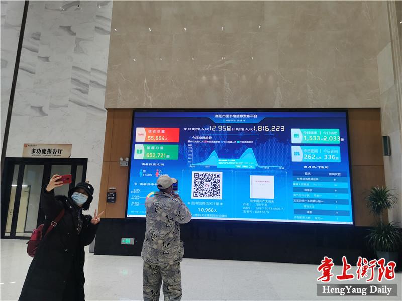 一樓大廳LED屏動態顯示市圖書館“大數據”，市民在此拍照“打卡”。.jpg