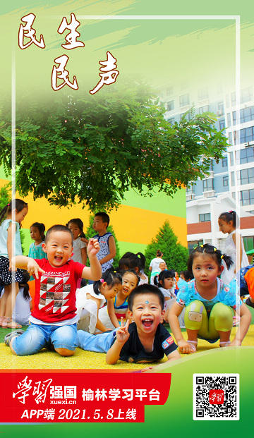 微信截图_20210508094039.png 微信截图_20210508094039.png