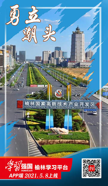 微信截图_20210508094156.png 微信截图_20210508094156.png