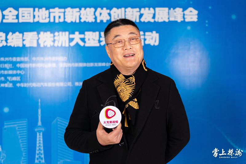 5、潮州日报社副总编辑 陈天岳.JPG