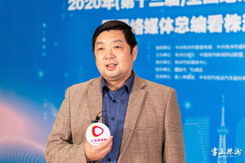 4、咸宁日报网络传媒中心主任（总编辑） 朱封金.JPG