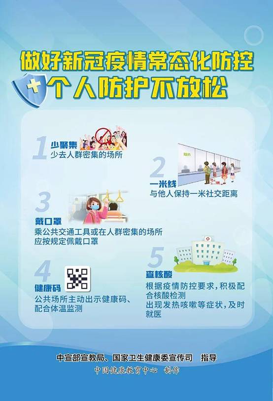 微信图片_202012301022372