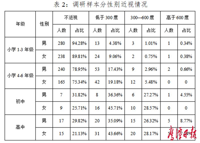微信图片_20210130133054.png