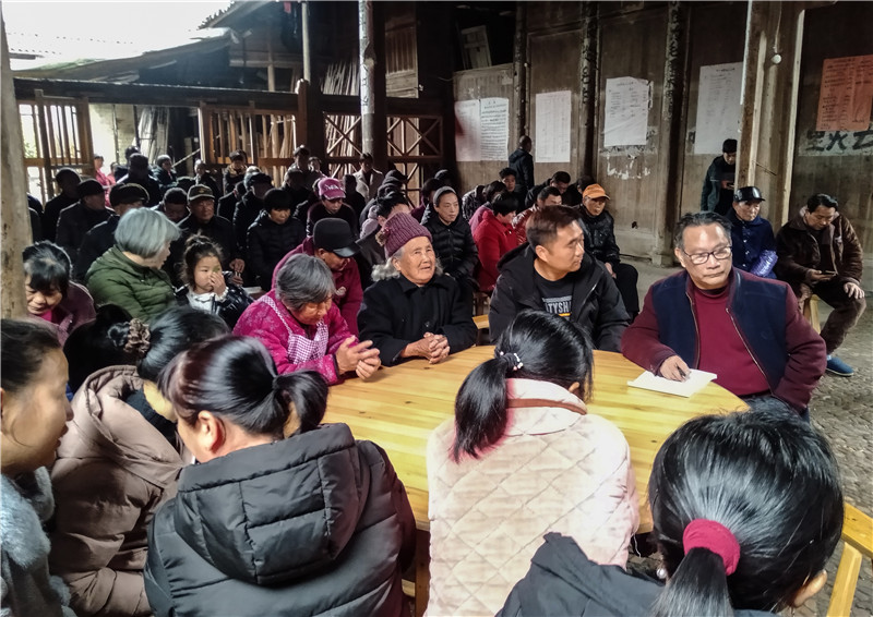 1.召开群众大会.jpg