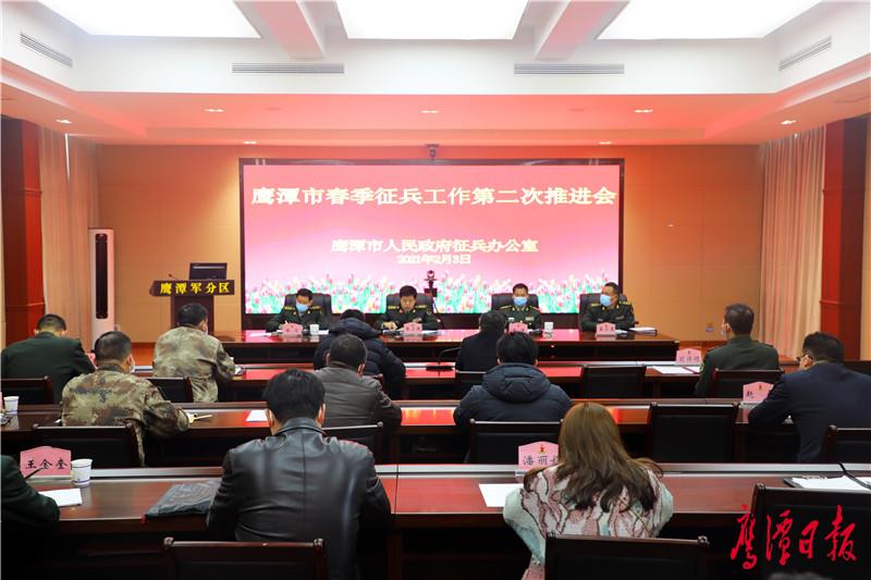 微信图片_20210204191229.jpg