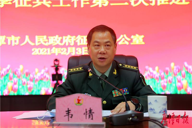 微信图片_20210204191239.jpg