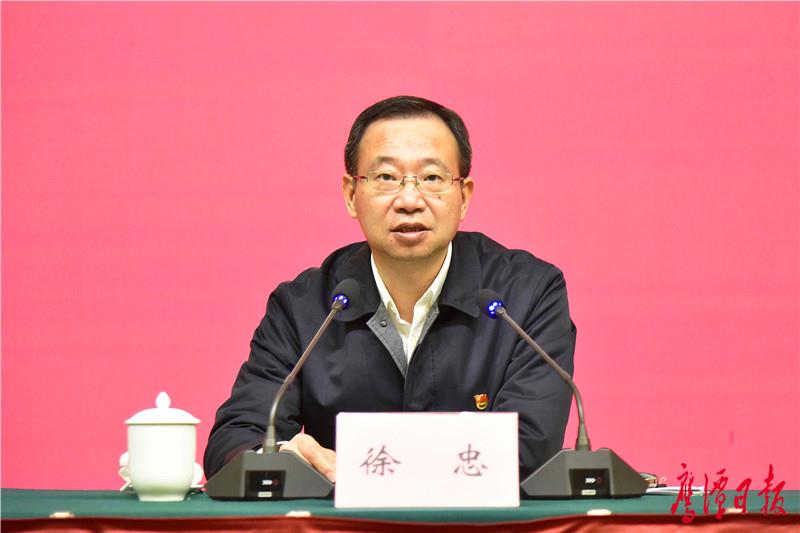 徐蓉摄-省委组织部副部长、省人大常委会选举任免联络工作委员会主任徐忠讲话.jpg