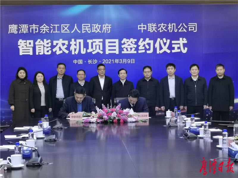 微信图片_20210310200436.jpg