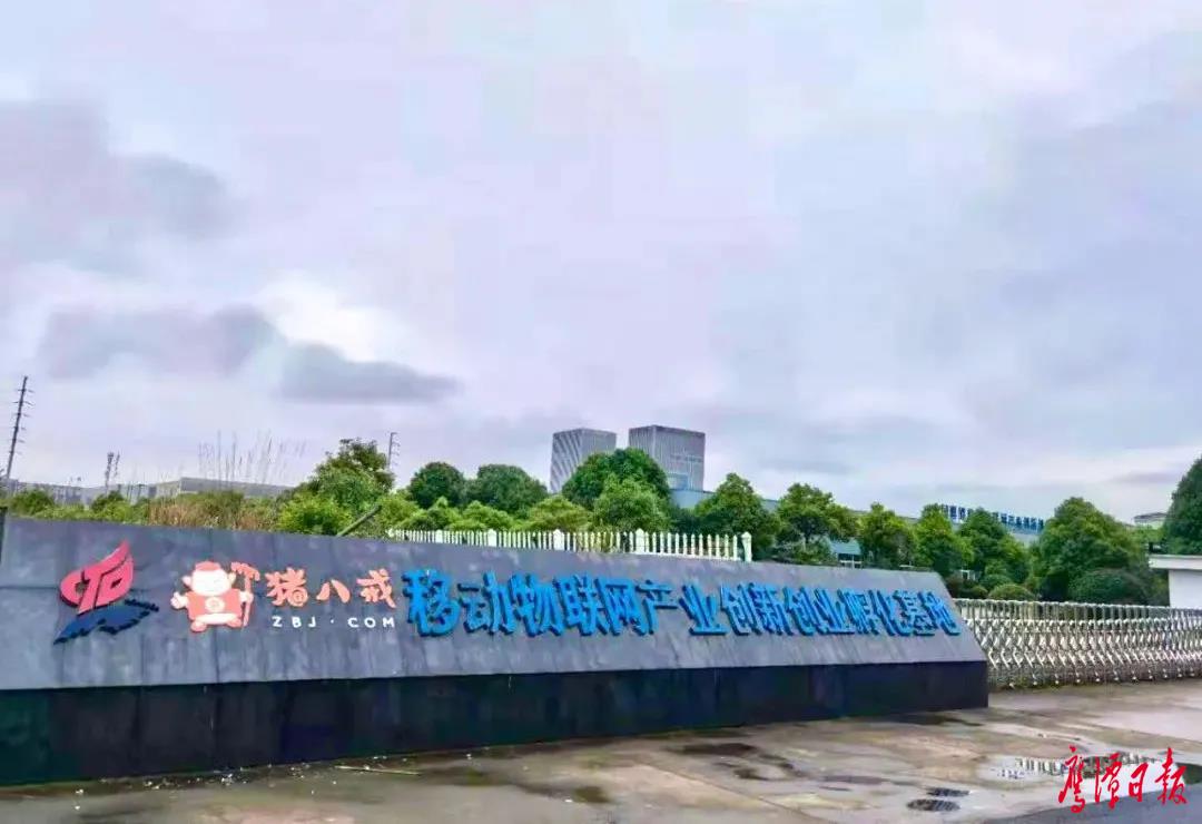 微信图片_20210510113008.jpg
