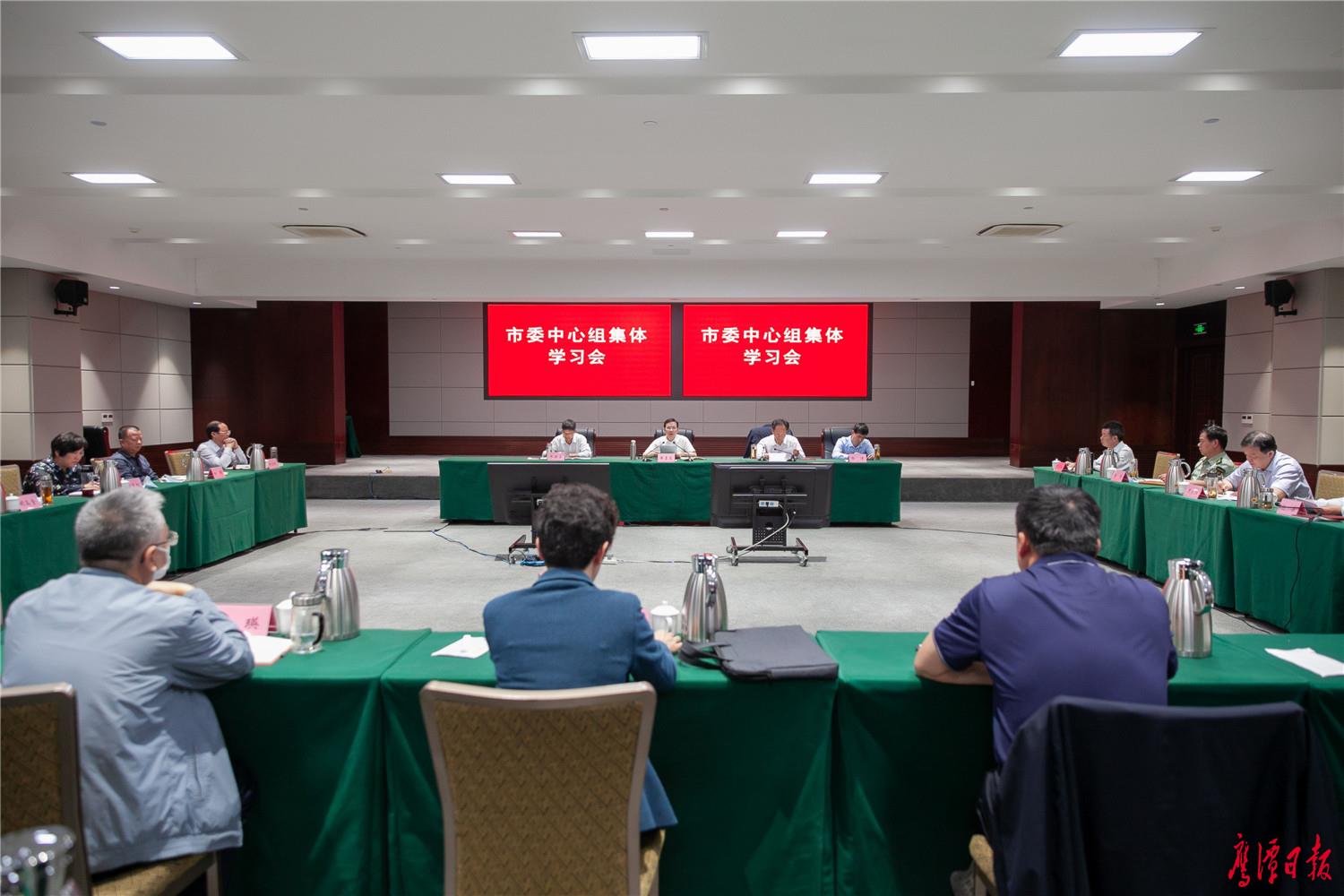 市委中心组集体学习会6.jpg