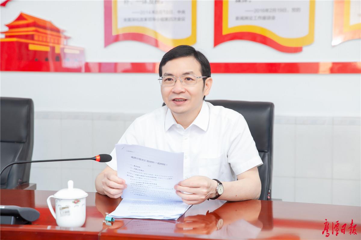 黄喜忠调研鹰潭日报社5.jpg